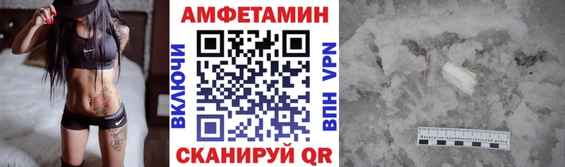 Купить закладки  Богородицк  Амфетамин 97% 