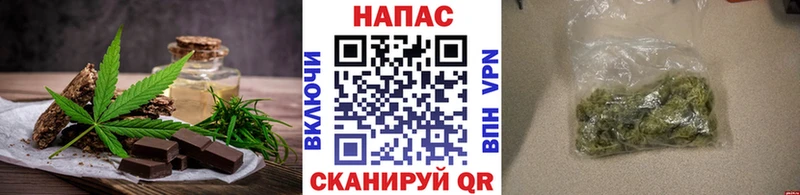 Cannafood марихуана  Купить где  Богородицк 