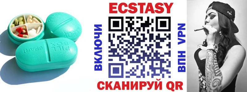 ЭКСТАЗИ Punisher  Купить закладки  Богородицк 