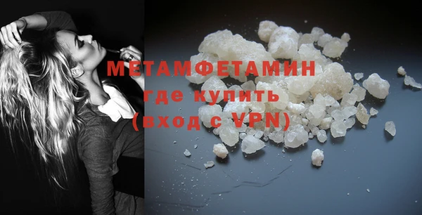 меф VHQ Шали