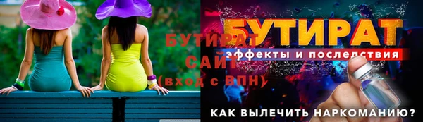 СК Чердынь