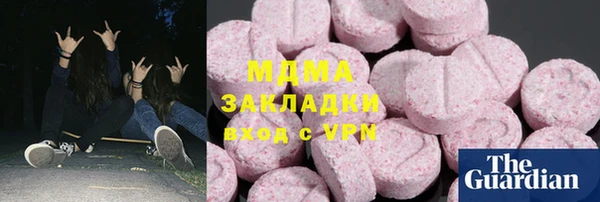 эйфоретик Чегем