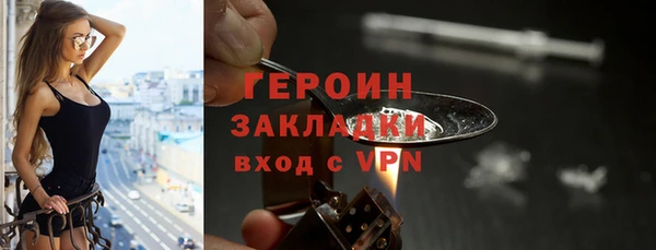 кокаин VHQ Чекалин