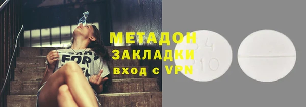 кокаин VHQ Чекалин