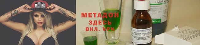кокаин VHQ Чекалин