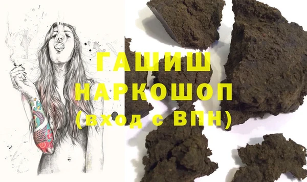 меф VHQ Шали