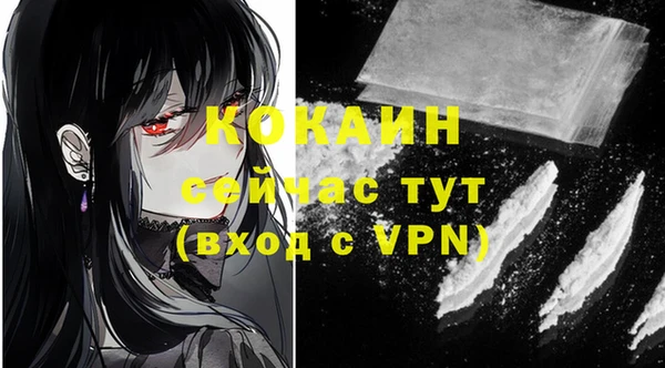 кокаин VHQ Шадринск