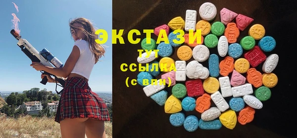кокаин VHQ Шадринск