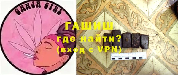 кокаин VHQ Шадринск