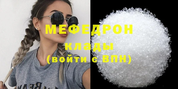 эйфоретик Чегем