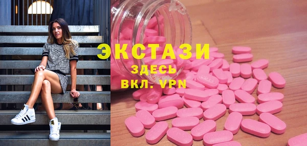 кокаин VHQ Чекалин