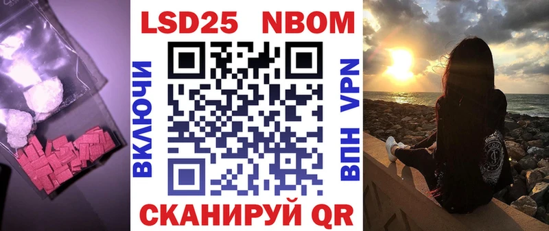 Купить  Богородицк  LSD-25 экстази кислота 