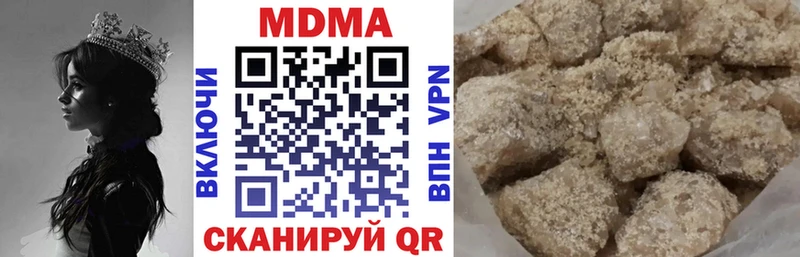 Купить где  Богородицк  MDMA crystal 
