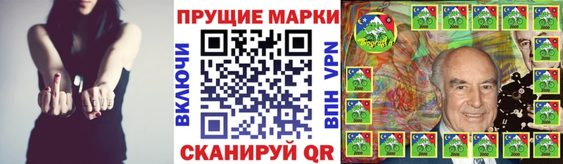 Купить  Богородицк  Марки NBOMe 1,8мг 