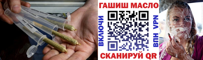 Купить закладки  Богородицк  ТГК жижа 