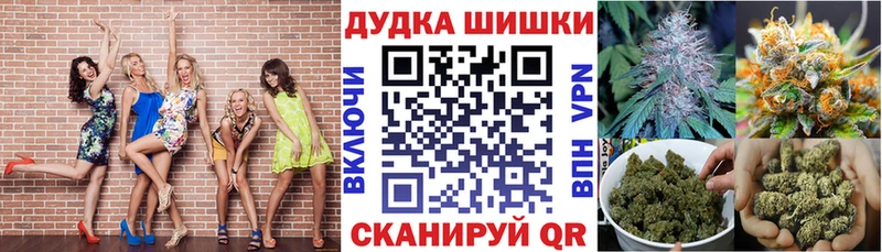 Купить  Богородицк  Каннабис White Widow 